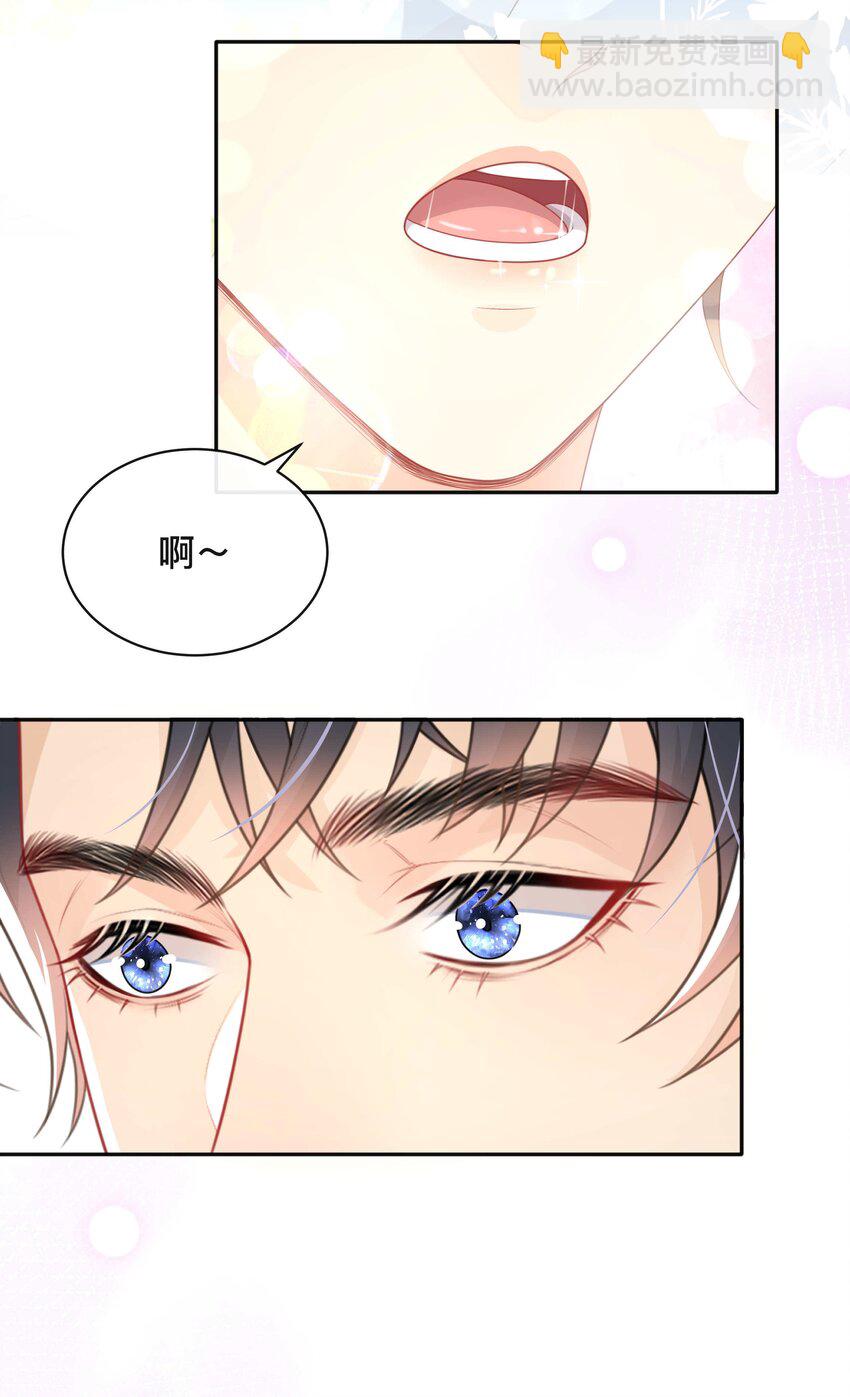 007 飞蛾扑火-第7话