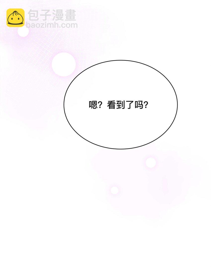 007 飞蛾扑火-第7话