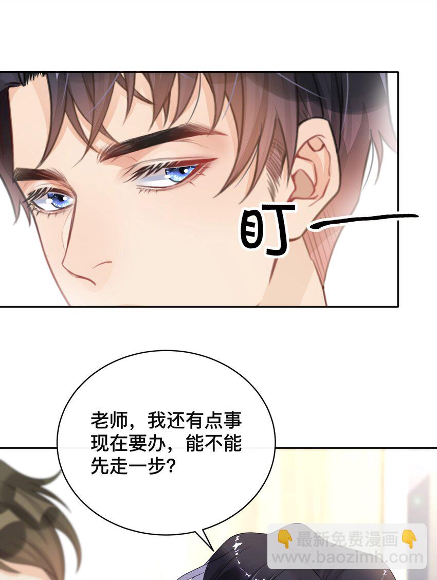 007 飞蛾扑火-第7话