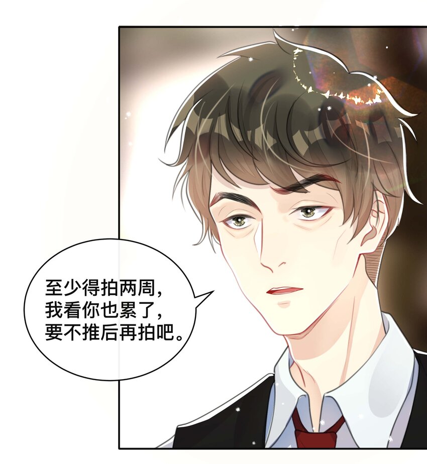 061 逃避现实-第61话