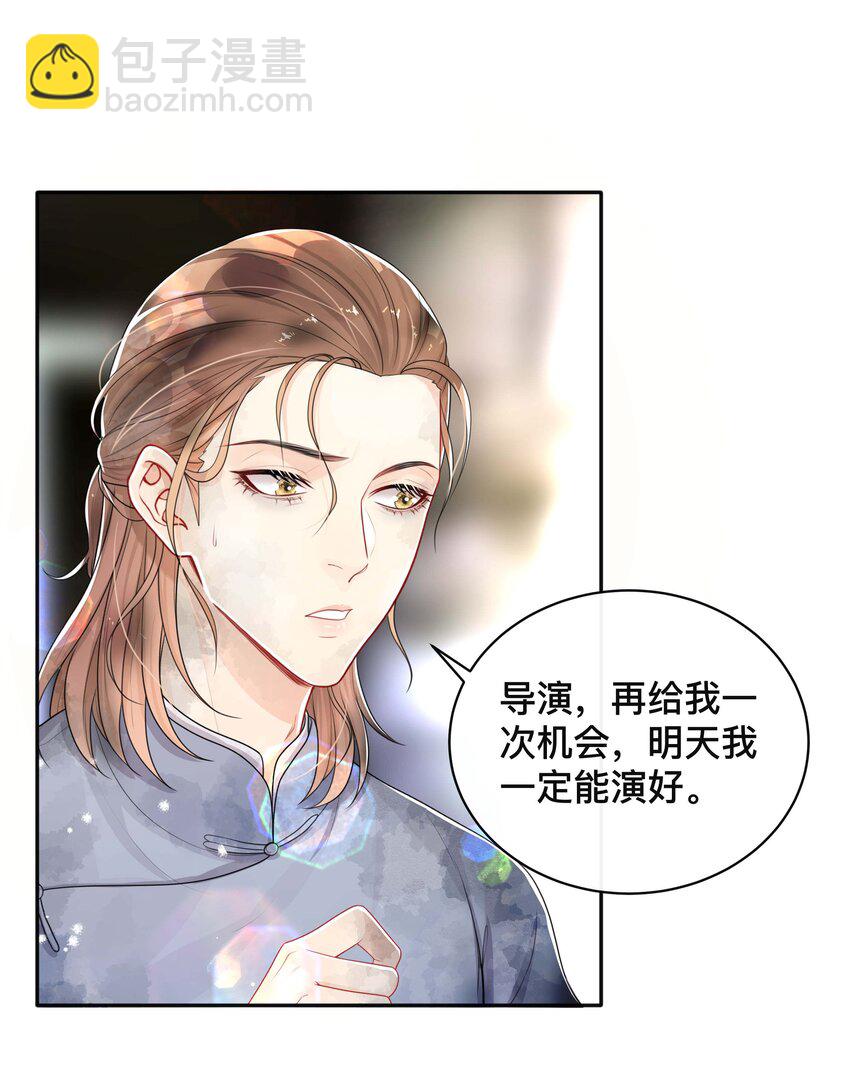 061 逃避现实-第61话