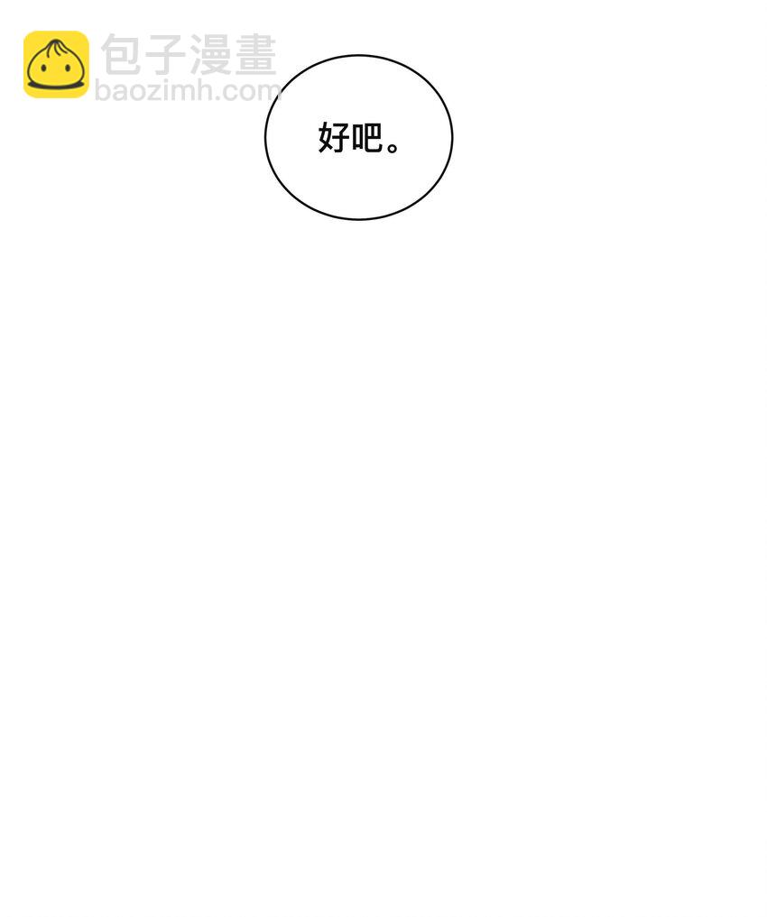 061 逃避现实-第61话