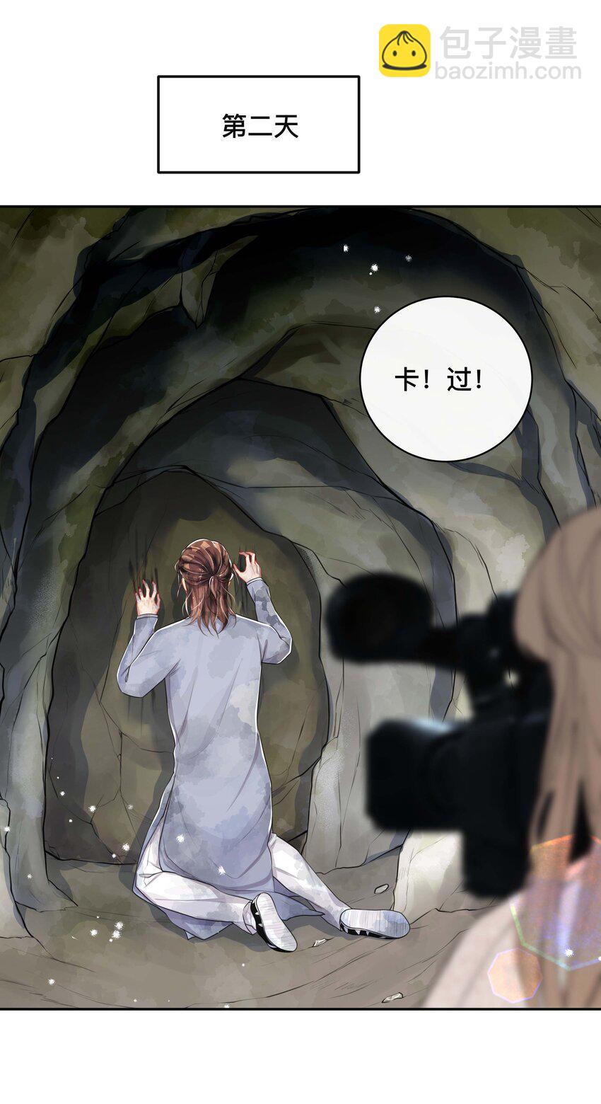 061 逃避现实-第61话