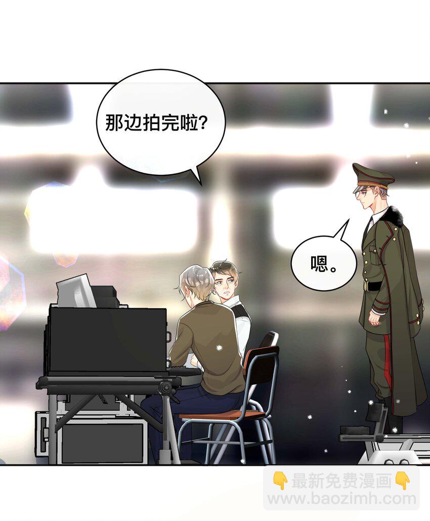 061 逃避现实-第61话