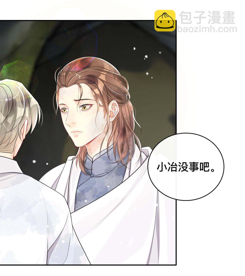 061 逃避现实-第61话