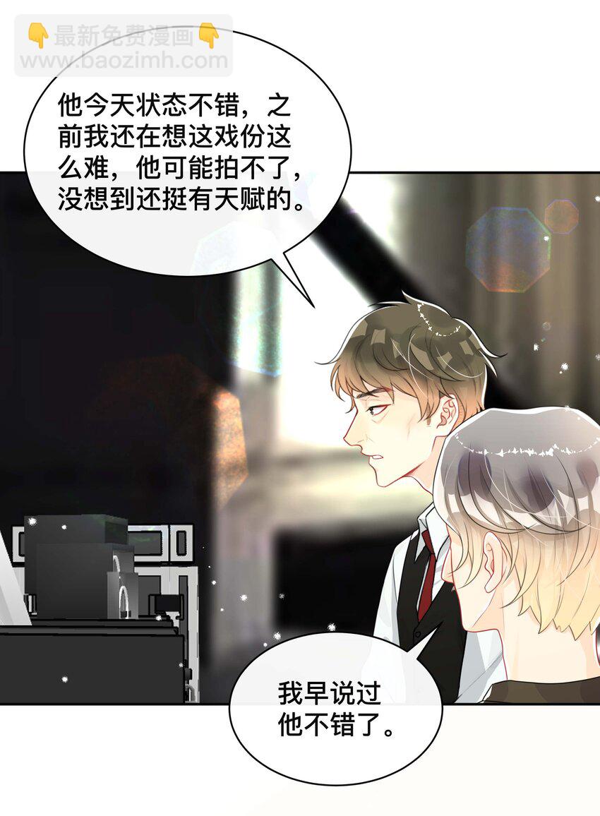 061 逃避现实-第61话