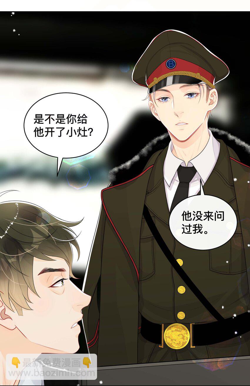 061 逃避现实-第61话