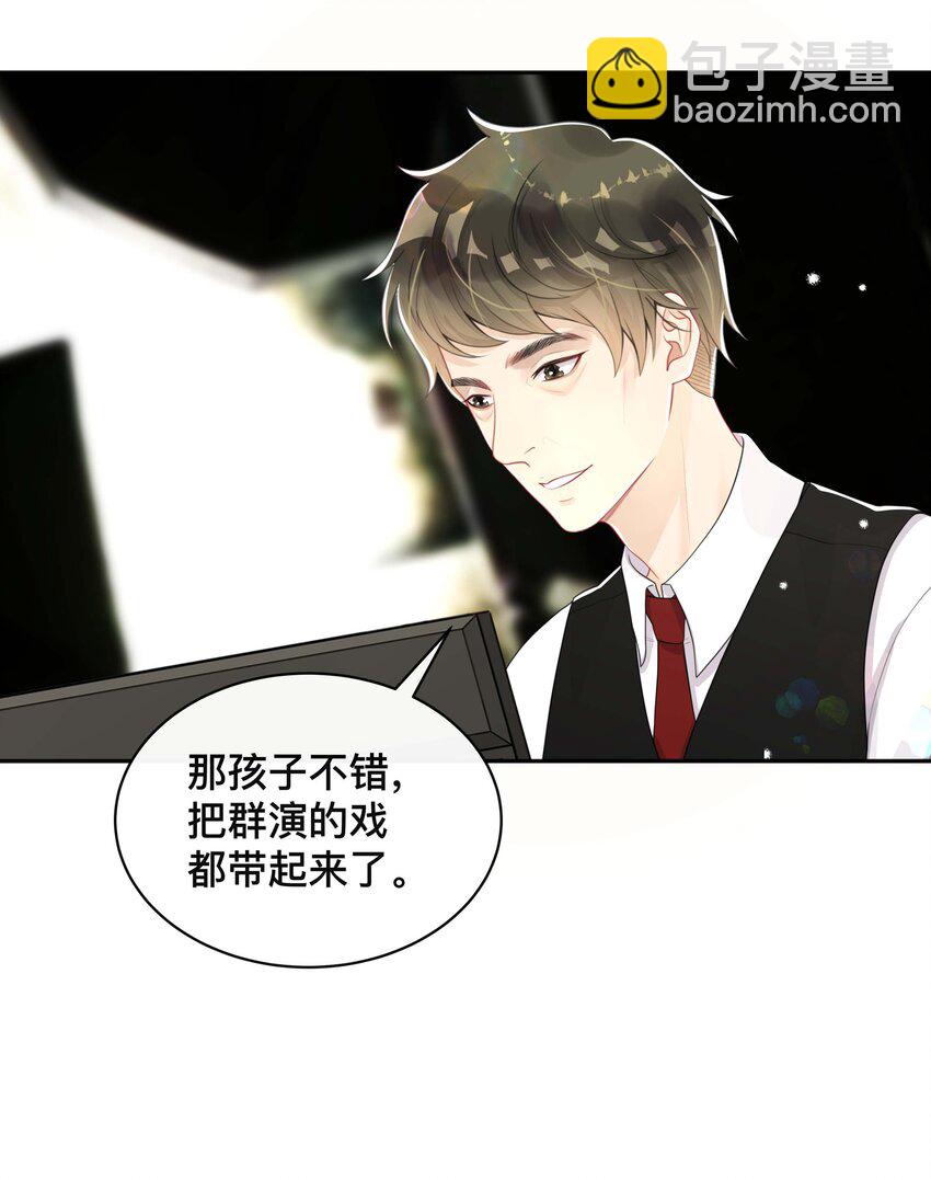 061 逃避现实-第61话