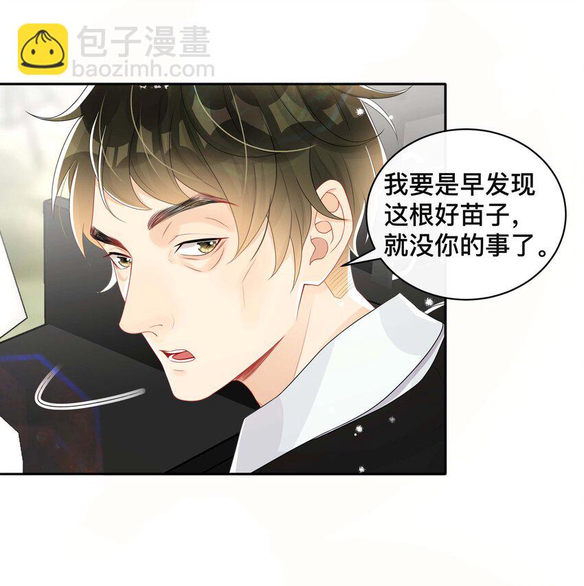 061 逃避现实-第61话