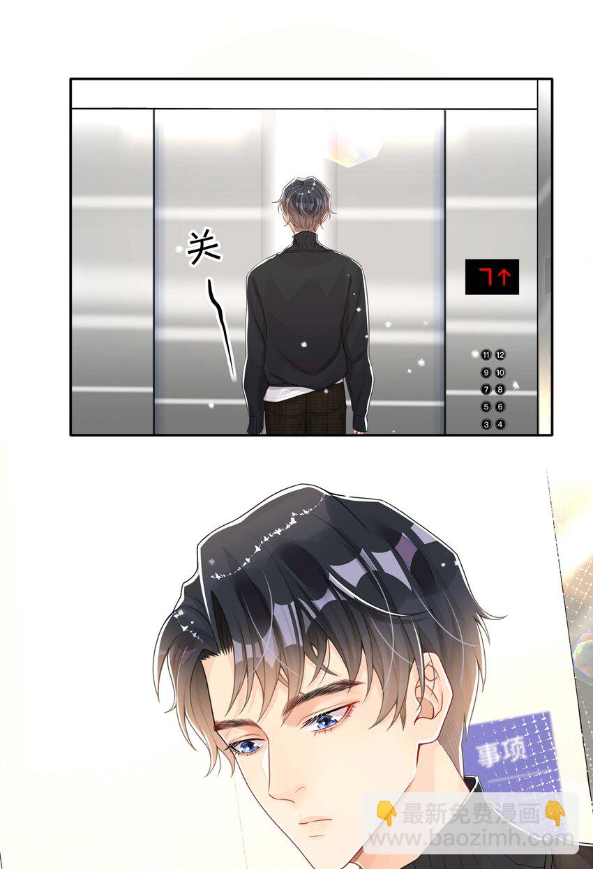 061 逃避现实-第61话