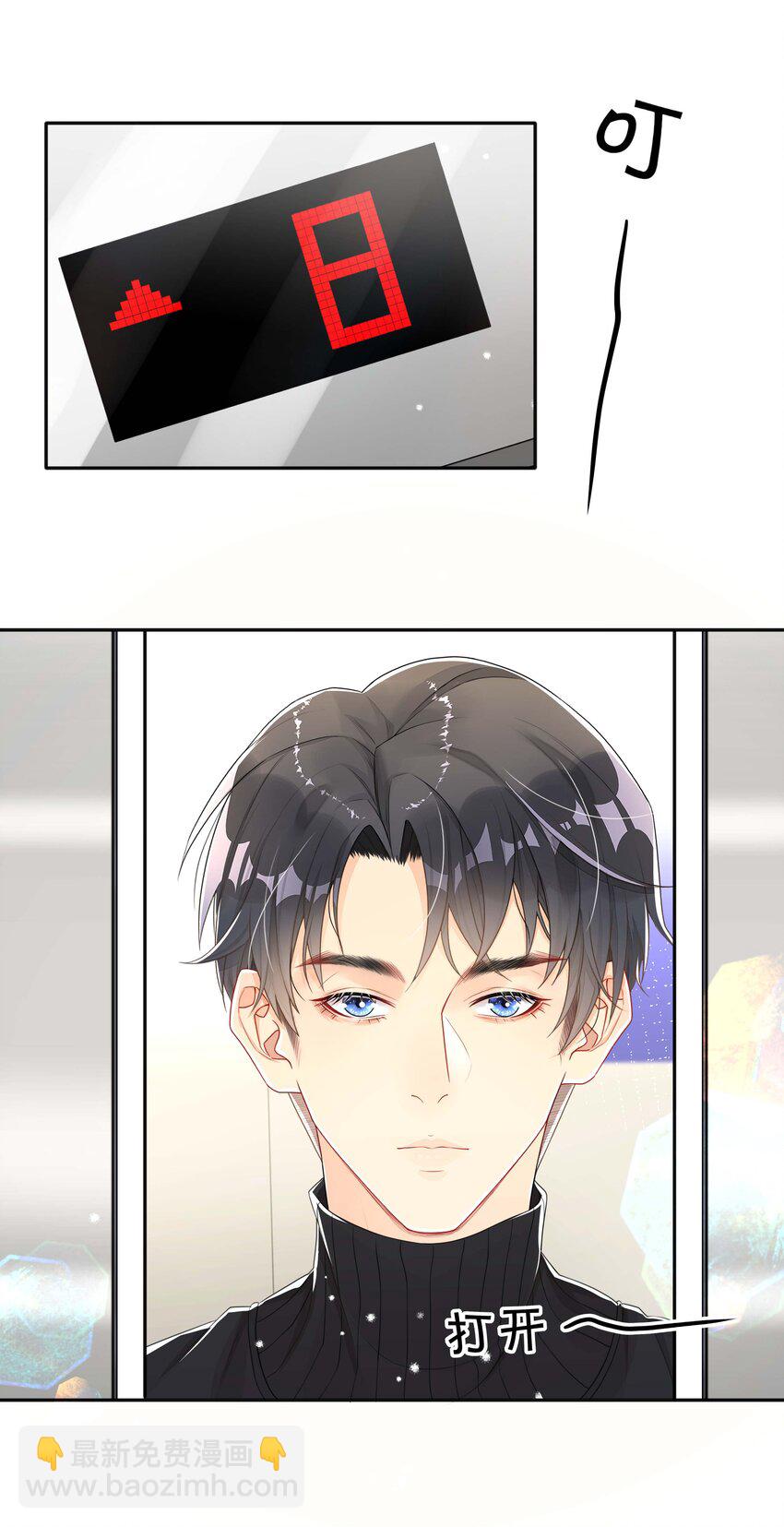 061 逃避现实-第61话