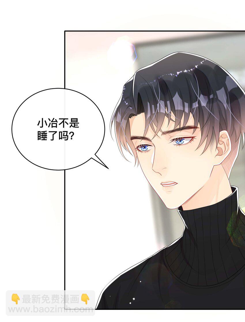 061 逃避现实-第61话