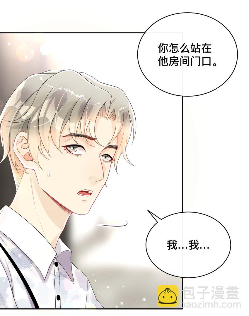 061 逃避现实-第61话