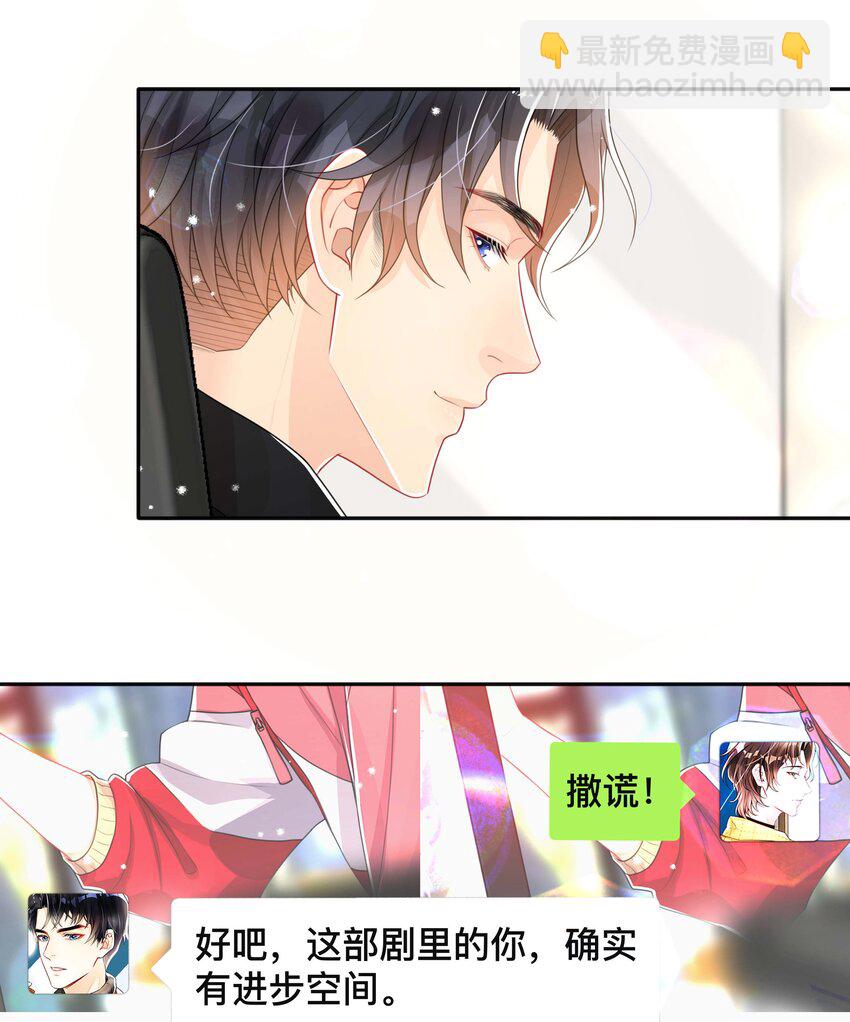 061 逃避现实-第61话