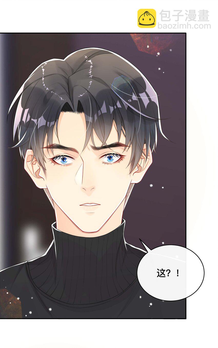 061 逃避现实-第61话