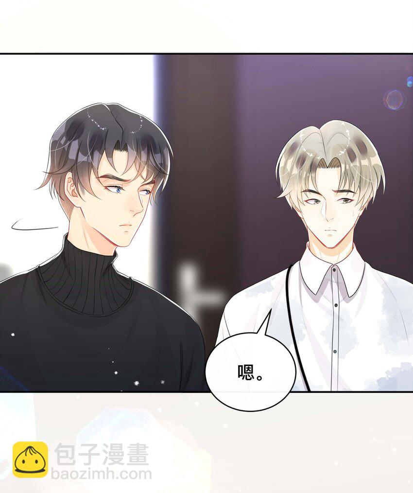 061 逃避现实-第61话