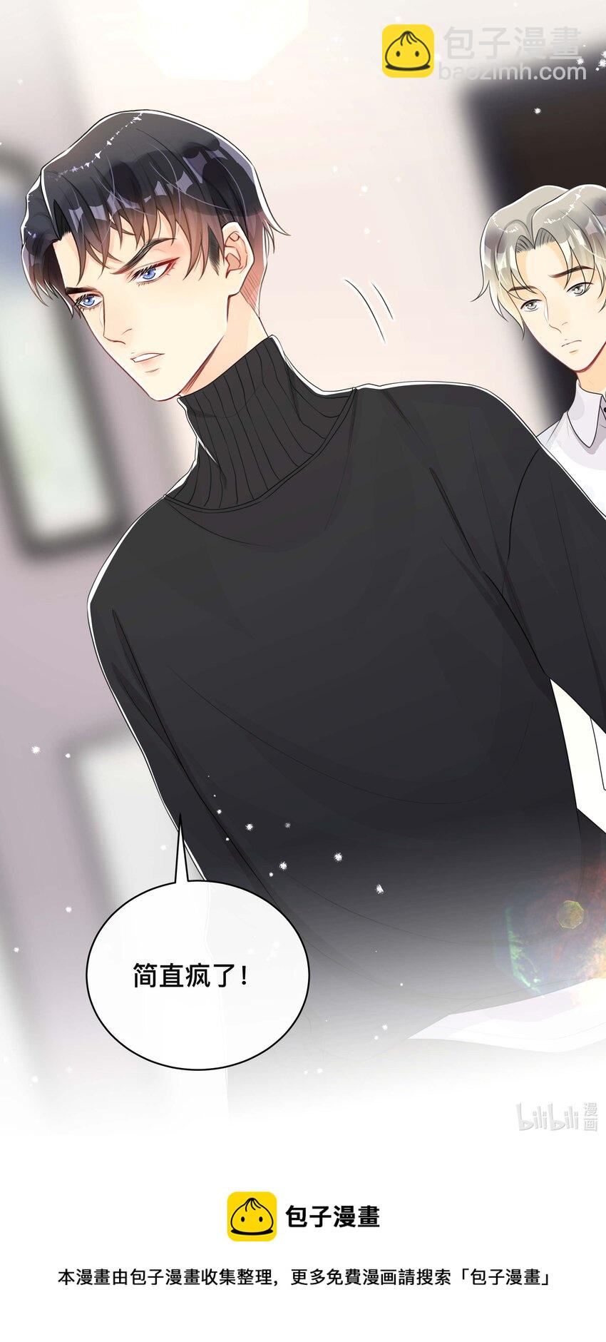 061 逃避现实-第61话