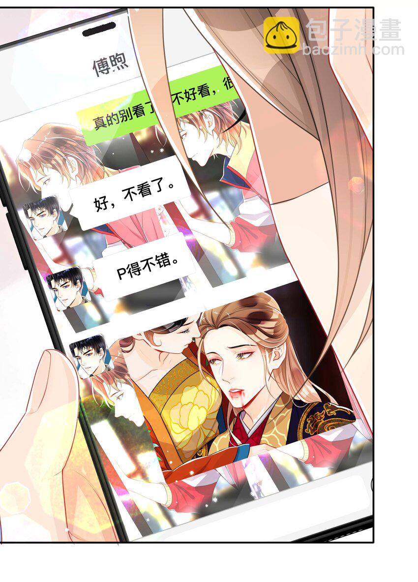 061 逃避现实-第61话