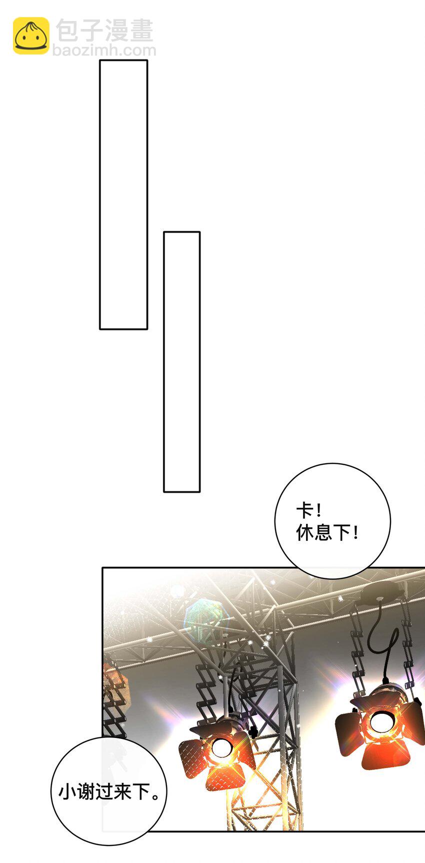 061 逃避现实-第61话