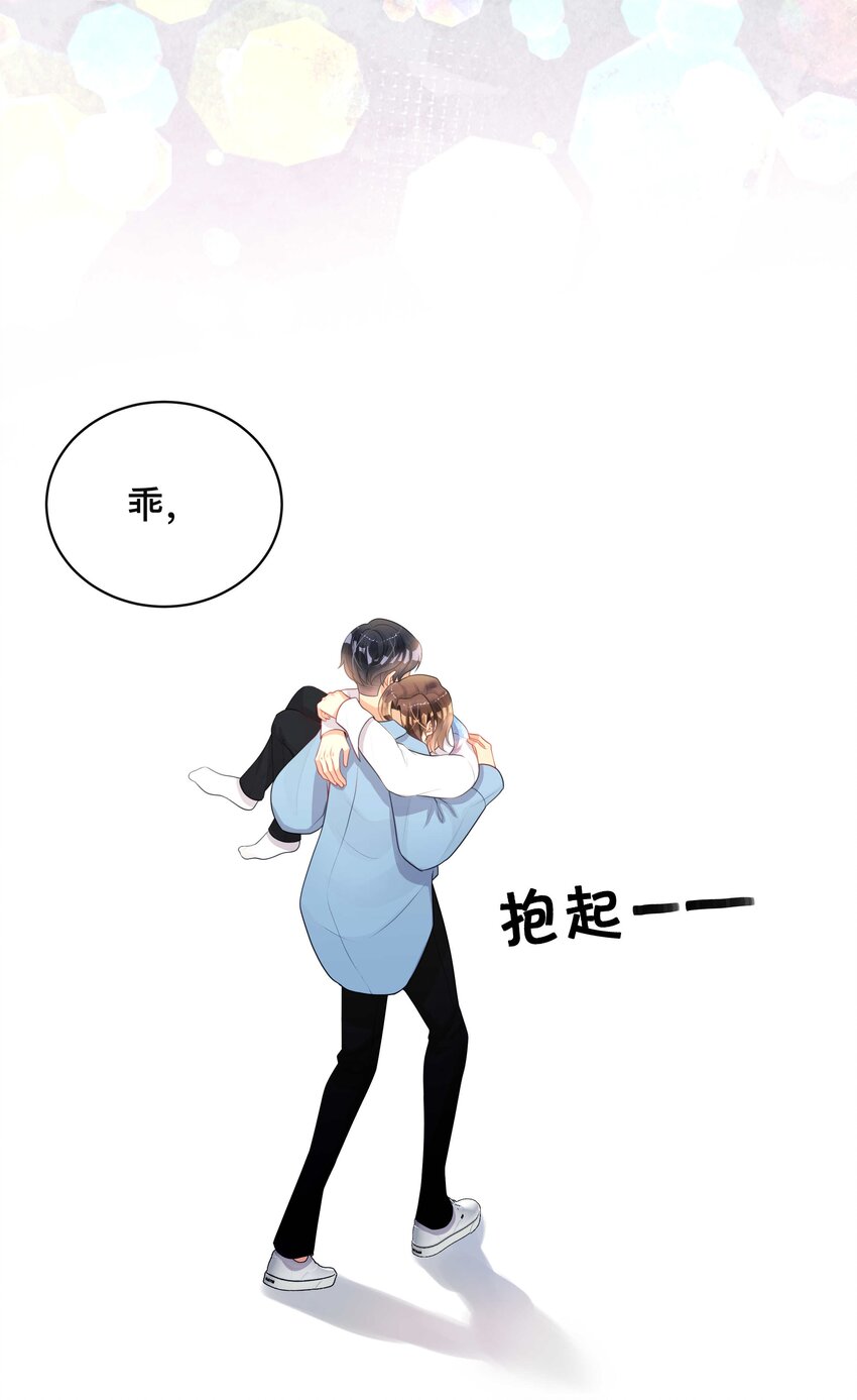 009 欲盖弥彰-第9话