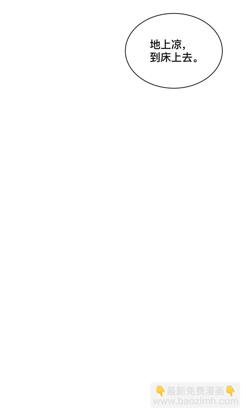 009 欲盖弥彰-第9话