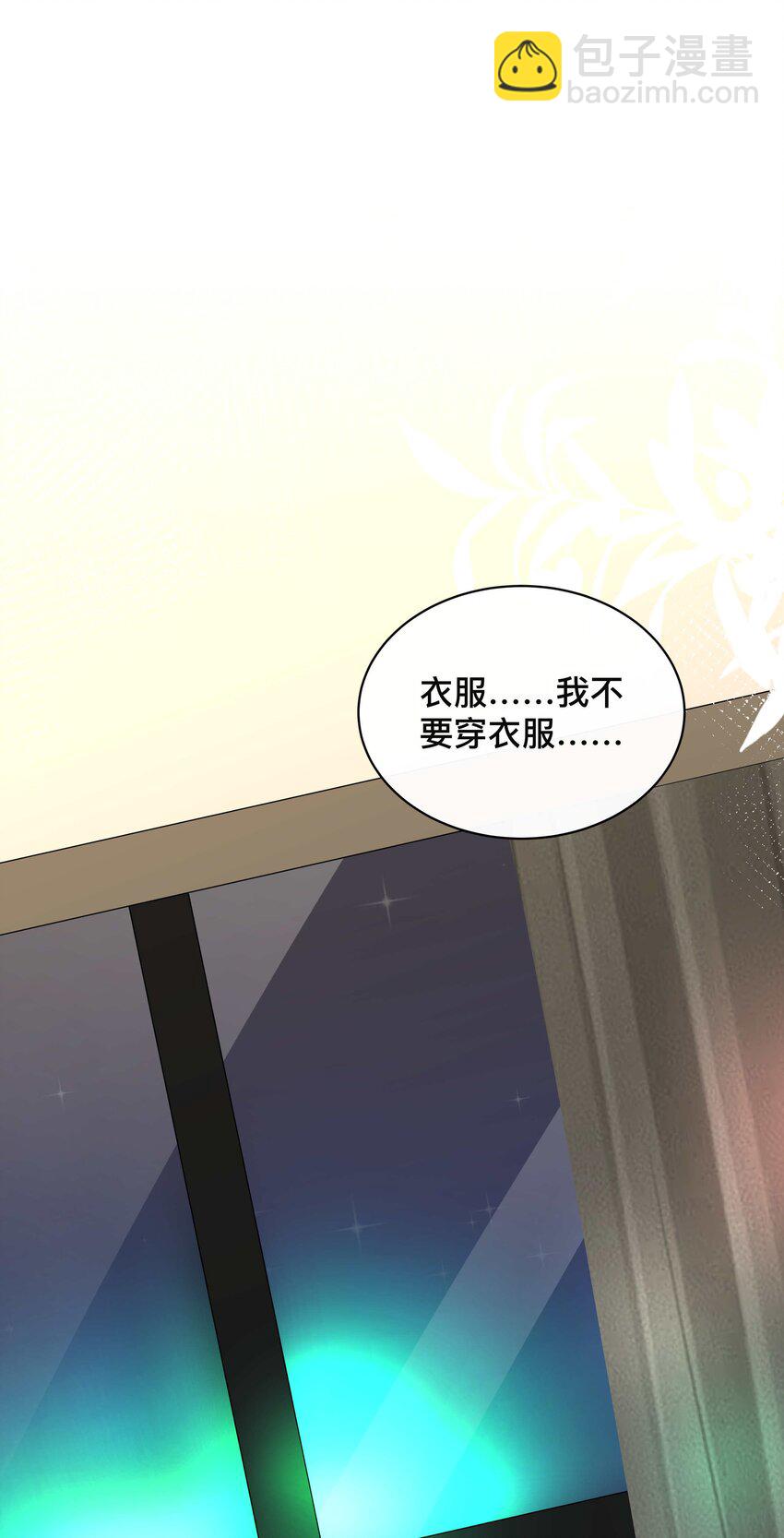 009 欲盖弥彰-第9话