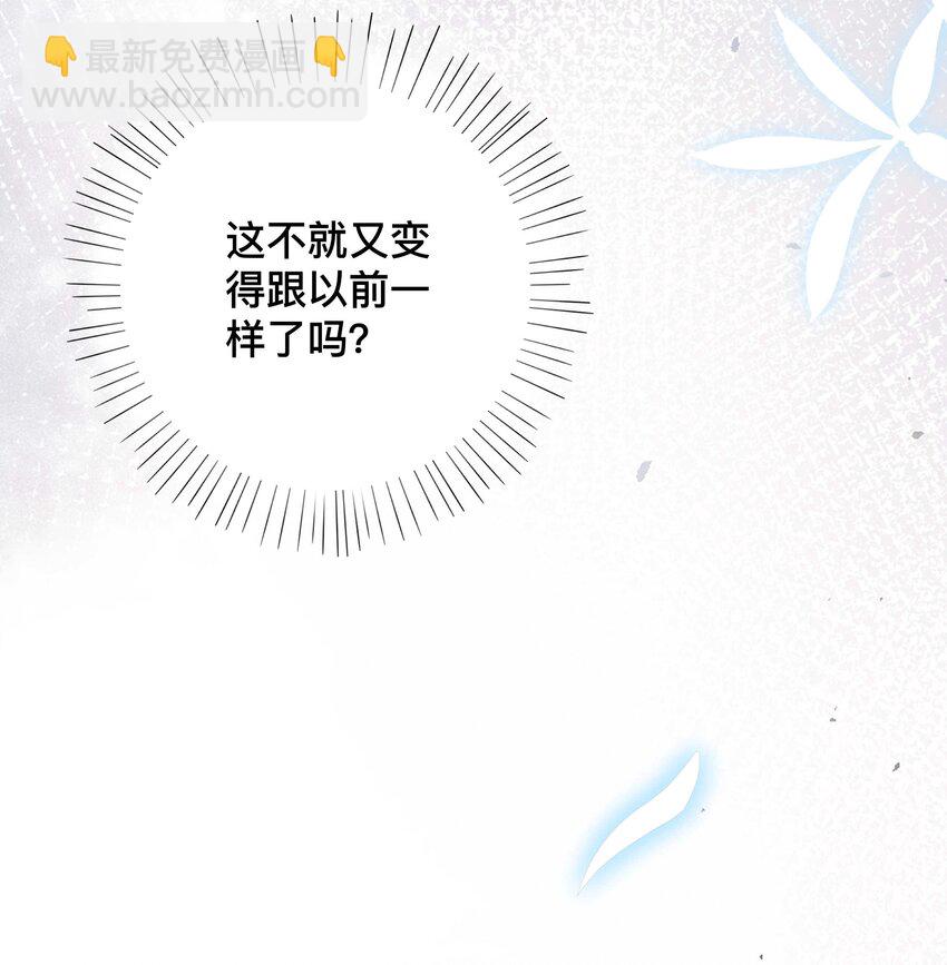 009 欲盖弥彰-第9话