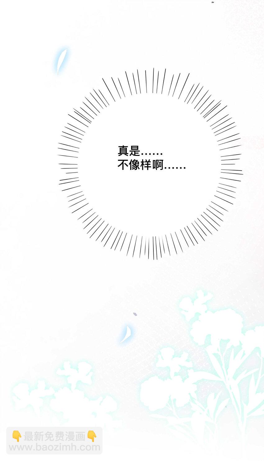 009 欲盖弥彰-第9话