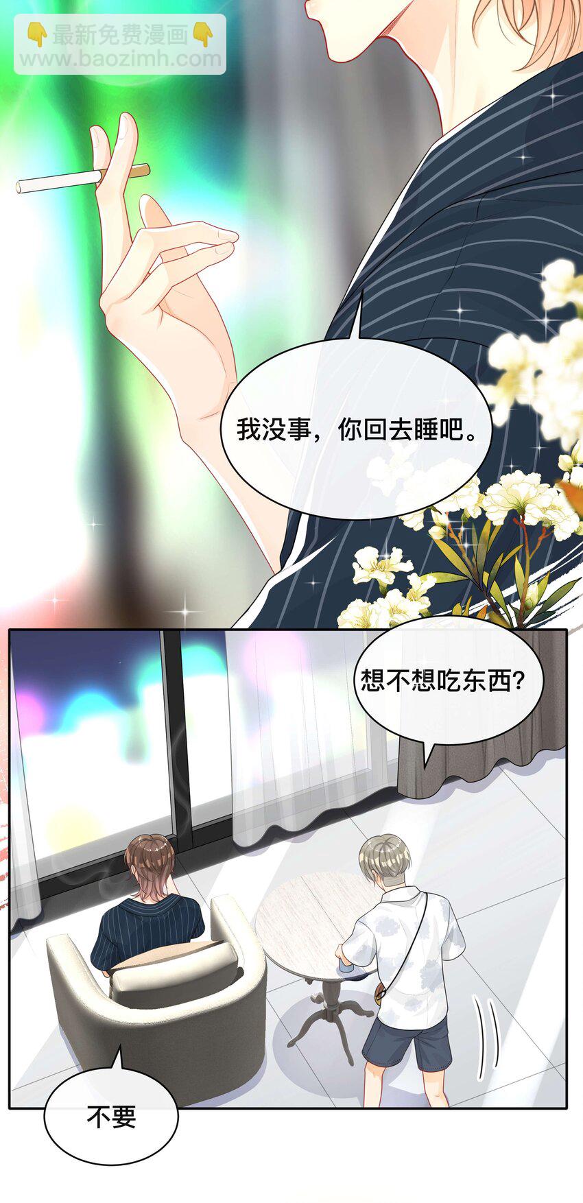 009 欲盖弥彰-第9话