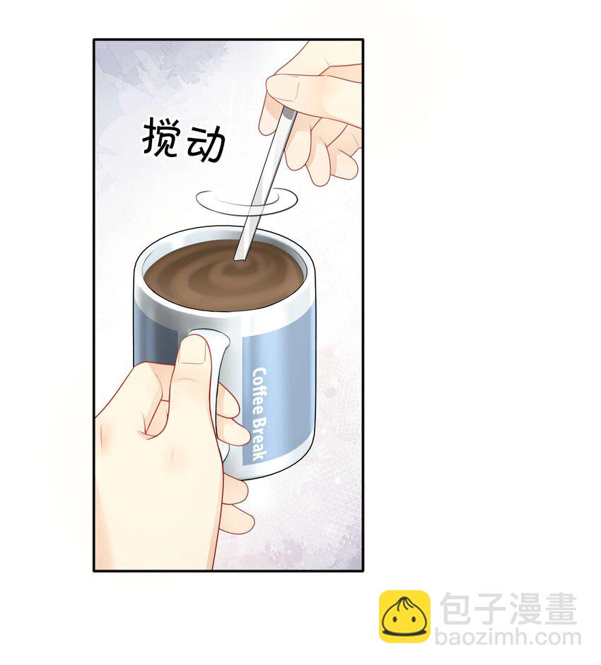 009 欲盖弥彰-第9话