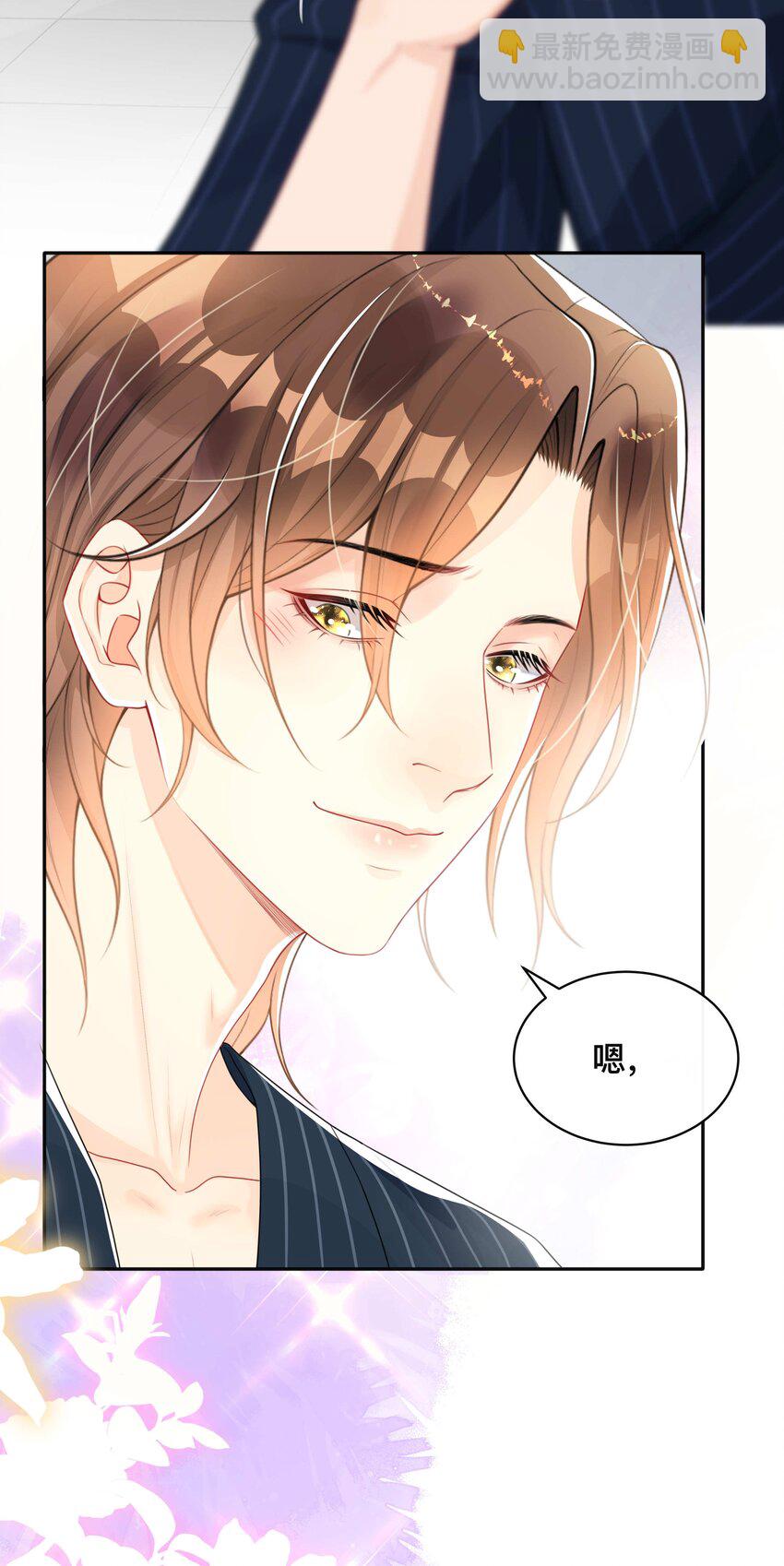 009 欲盖弥彰-第9话