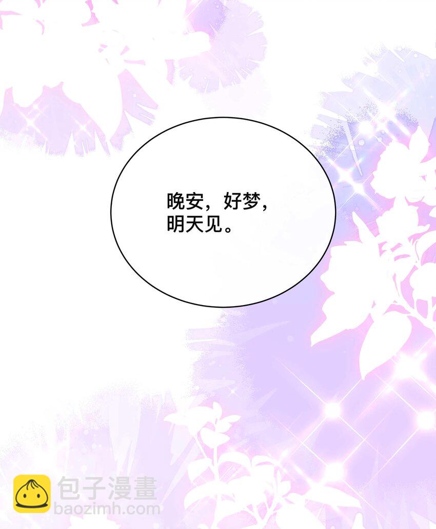 009 欲盖弥彰-第9话