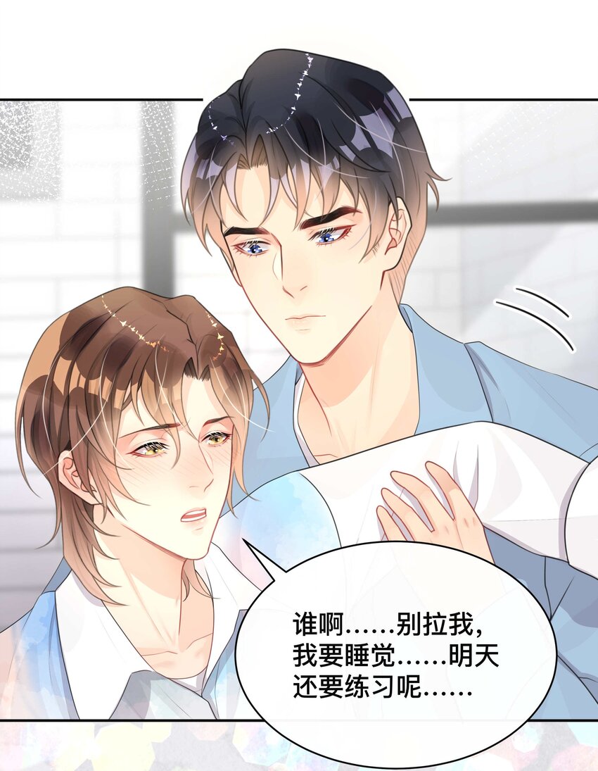 009 欲盖弥彰-第9话