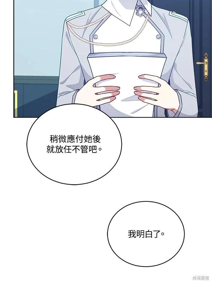 第104话15