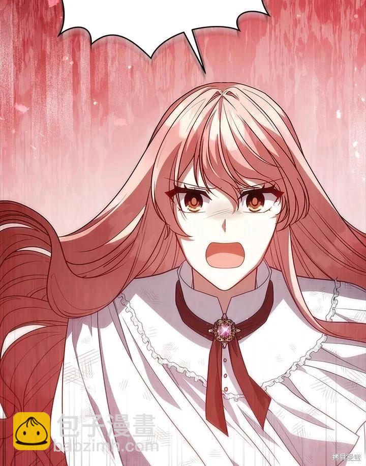 不可接近的小姐 - 第106話(1/3) - 8