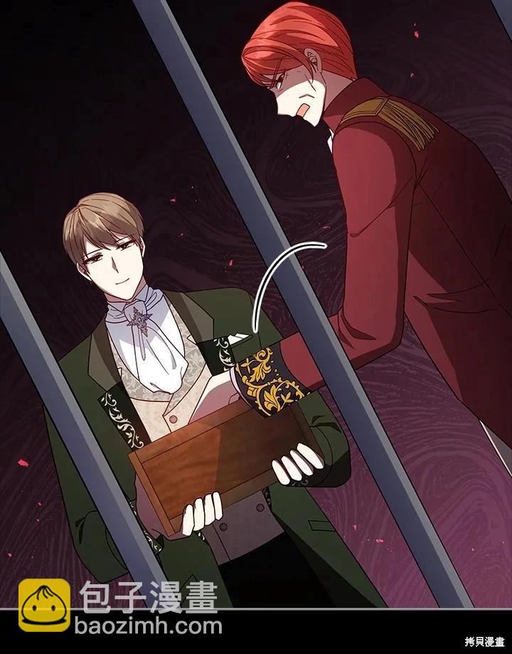不可接近的小姐 - 第106話(1/3) - 4