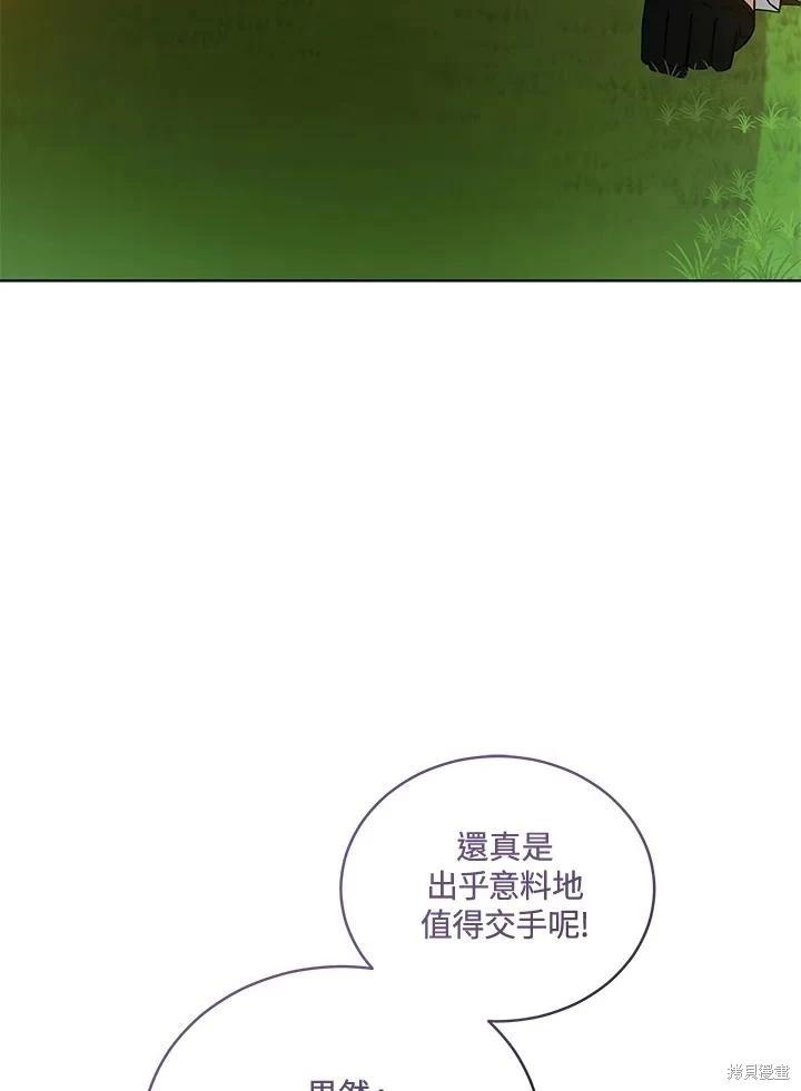 第116话14