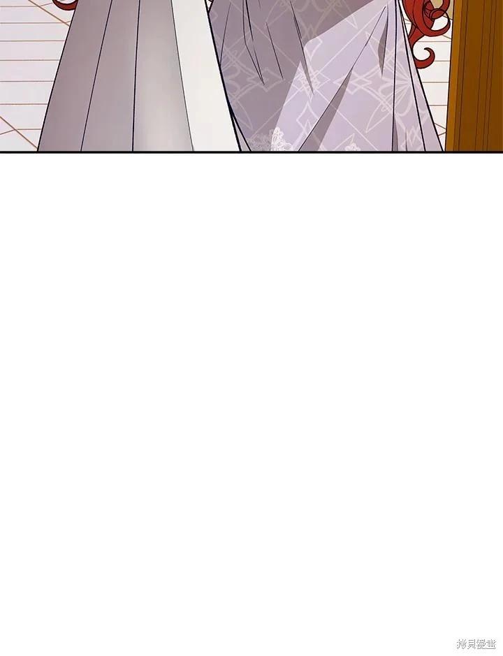 不可接近的小姐 - 第118話(1/3) - 7