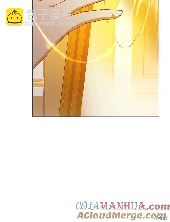 不可接近的小姐 - 第118話(1/3) - 1