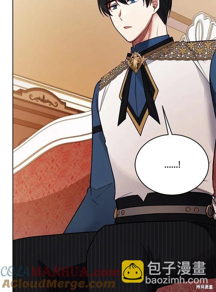 不可接近的小姐 - 第118話(1/3) - 5