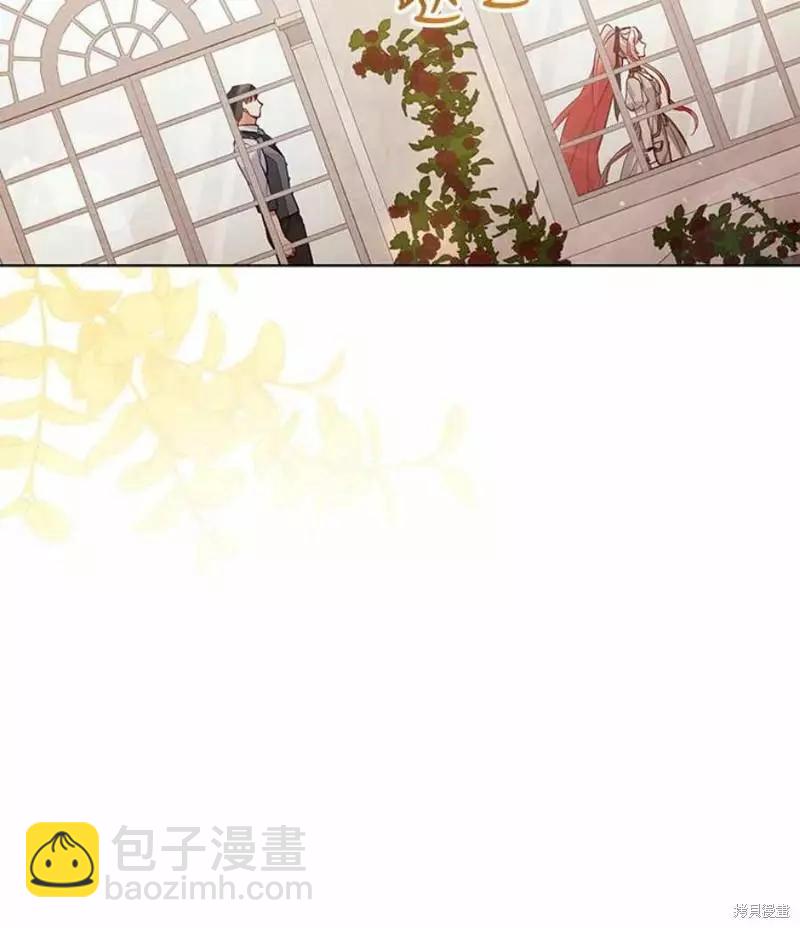 不可接近的小姐 - 第63話(2/3) - 5