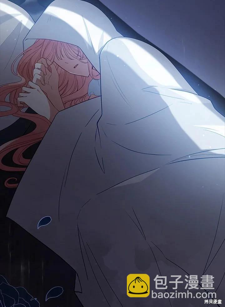 不可接近的小姐 - 第100話(1/3) - 2