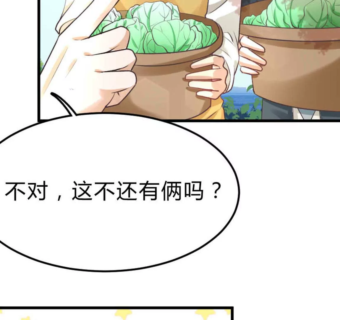 不可抗的年下大佬 - 遊戲時間？相公要以身作則！(1/2) - 2