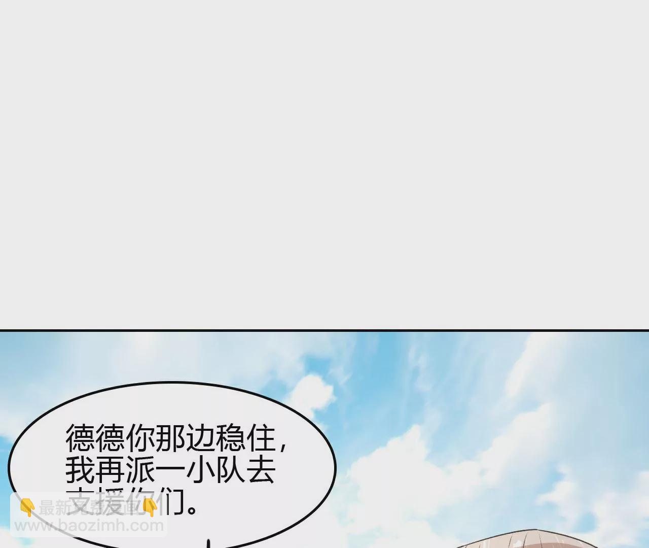 不可抗的年下大佬 - 自投羅網(1/2) - 5