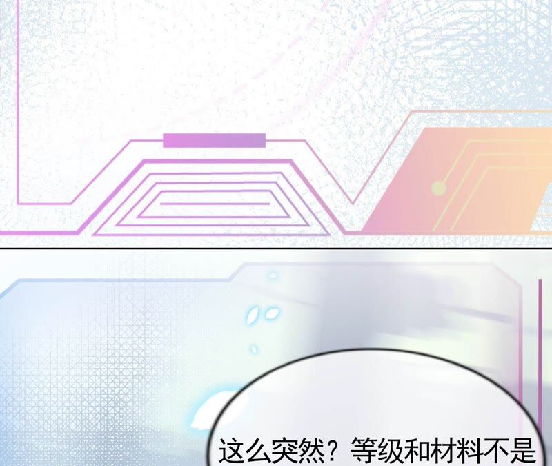 不可抗的年下大佬 - 肥水不流外人田(1/2) - 2