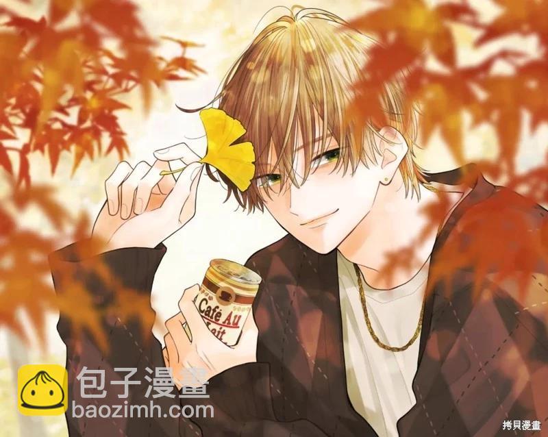 不可抗力的I LOVE YOU - 第13話 - 1