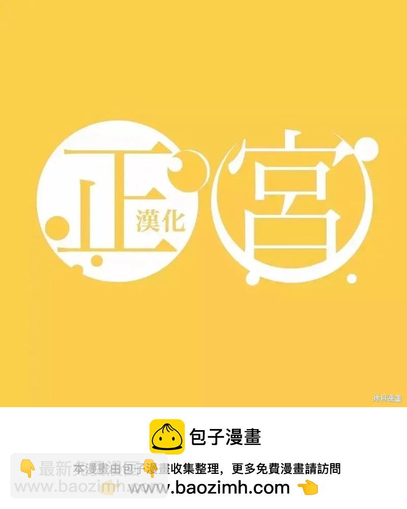 不可抗力的I LOVE YOU - 第13話 - 2