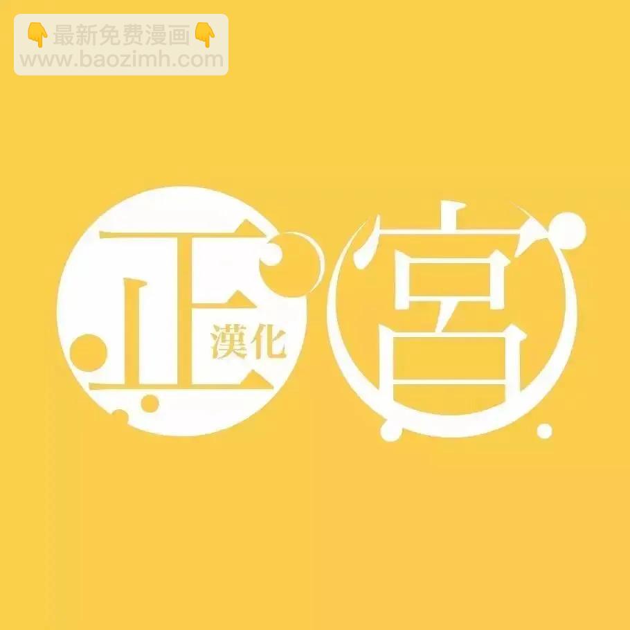 不可抗力的I LOVE YOU - 第09話 - 1