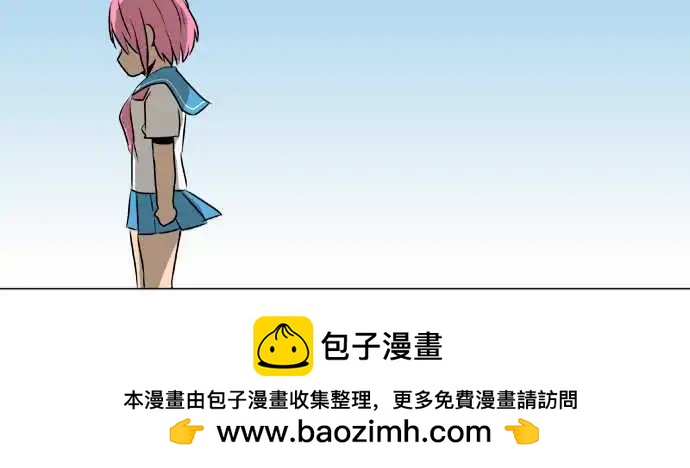 扑克脸女孩 - 第35回 - 1