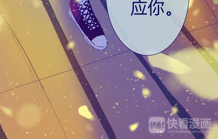 不可摸捉 - 第14話 坦白（下）(1/2) - 1